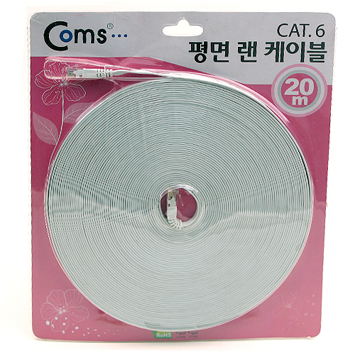 Coms 평면 랜케이블(Cat 6/Direct) 20M / Lan Cable