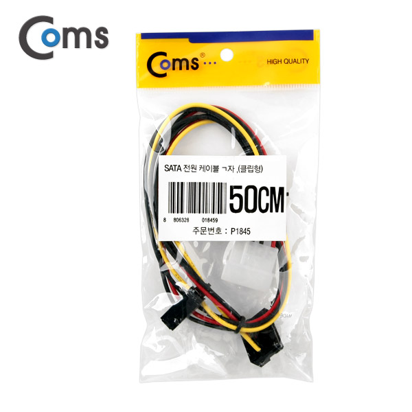 Coms SATA 전원 케이블 - IDE -> SATA 2구 변환용 50Cm/ Latch 타입/ ㄱ자형 [VW040]