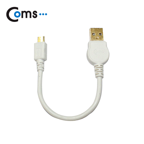 Coms 스트롱 미니 케이블 USB to 마이크로 B (화이트)/충전/데이터