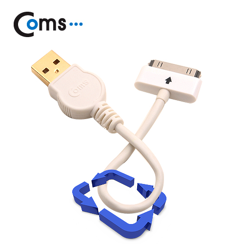 Coms 스트롱 미니 케이블(USB to A사 iOS 스마트폰) 10cm 화이트/충전/데이터