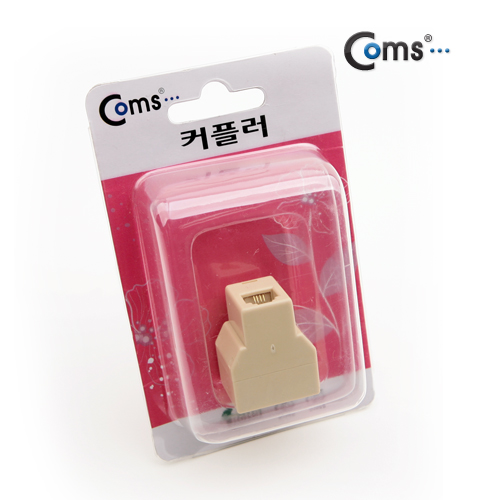 Coms 커플러(RJ12) FT형 6P4C - 고급포장