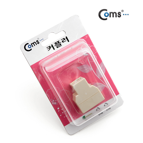 Coms 커플러(RJ45) FT형 8P8C - 고급포장