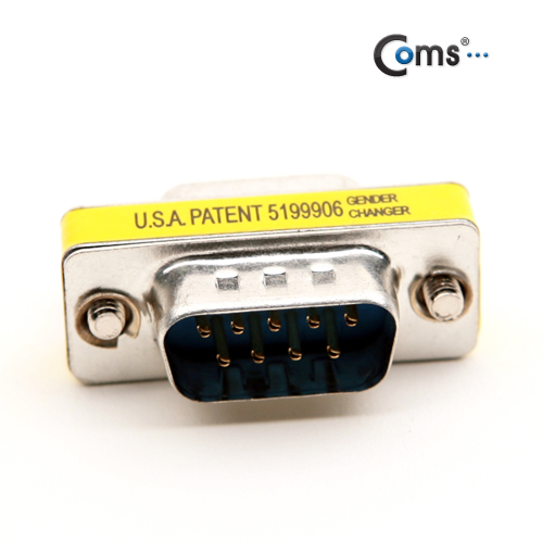 Coms 시리얼 젠더(9M/9F) - 고급포장/연장