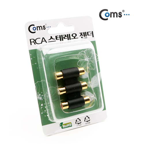 Coms RCA 젠더(F/F), 3열