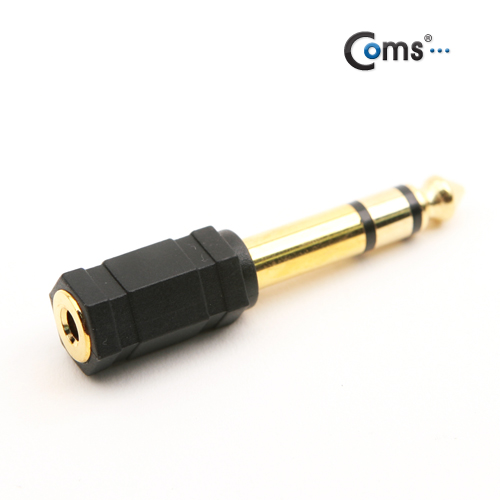 Coms 스테레오 젠더(6.5 M/3.5 F)/Stereo