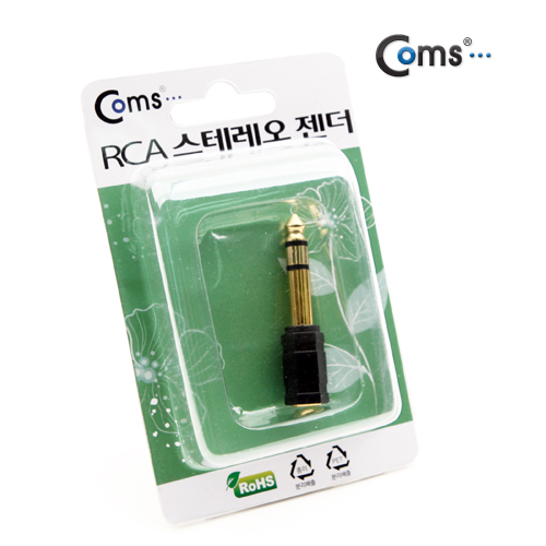 Coms 스테레오 젠더(6.5 M/3.5 F)/Stereo