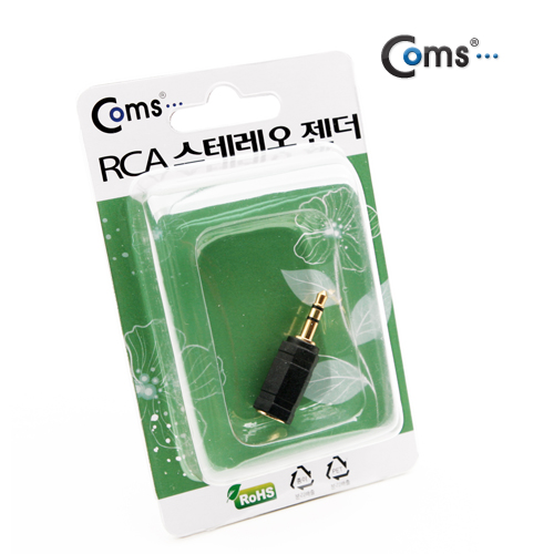 Coms 스테레오 젠더(2.5 M/3.5 F)/Stereo