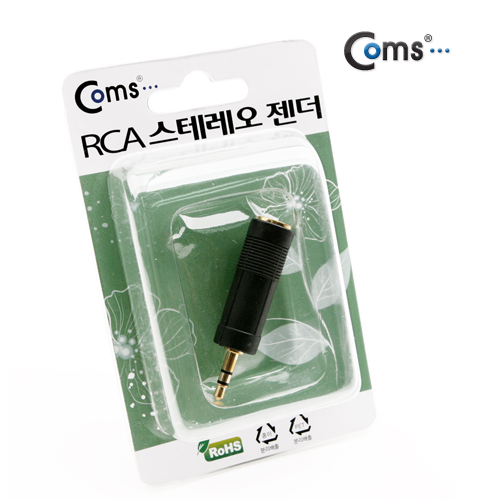 Coms 스테레오 젠더(6.5 F/3.5 M) - 플라스틱 / 골드메탈 발송/Stereo