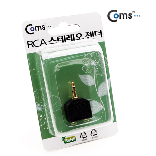 Coms 스테레오 젠더 Y형(3.5 M/Fx2)/Stereo