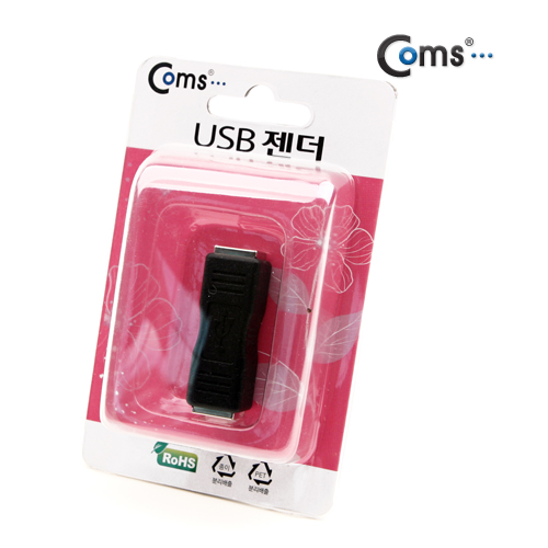 Coms USB 젠더 - B(F)/B(F) - 고급포장
