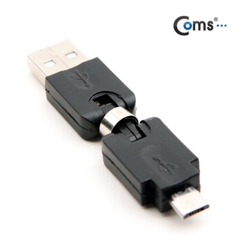 Coms USB 젠더 - A(M)/Micro B(M)/회전형 - 고급포장