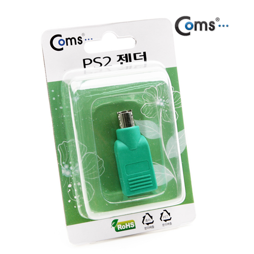 Coms USB 젠더 - PS2 M/USB A(F), 마우스용 - 고급포장