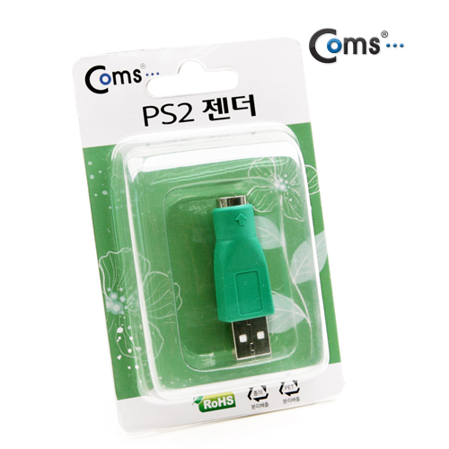 Coms USB 젠더 - PS2 F/USB A(M), 키보드용 - 고급포장