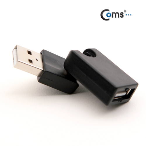 Coms USB 젠더 - A(M)/A(F), 회전형 - 고급포장