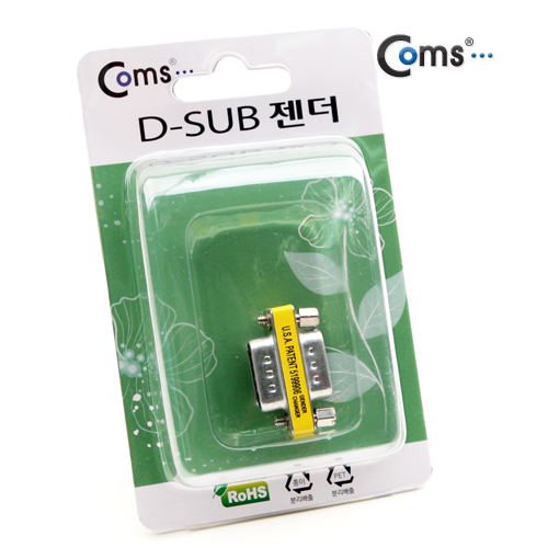 Coms 시리얼 젠더(9M/9M) - 고급포장/연장