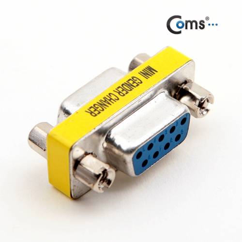 Coms 시리얼 젠더(9F/9F) - 고급포장/변환