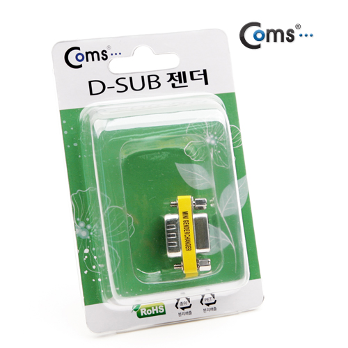 Coms 모니터 젠더(15M/15F), 3열 15핀 - 고급포장/VGA