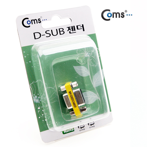 Coms 모니터 젠더(15F/15F), 3열 15핀 - 고급포장/VGA