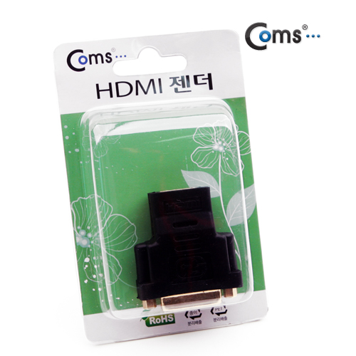 Coms HDMI 젠더(HDMI F/DVI F) -고급포장