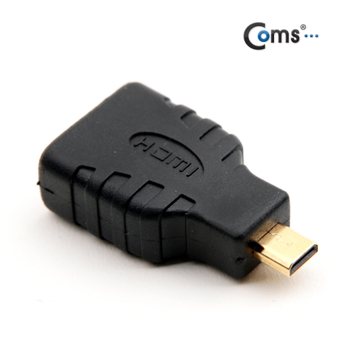Coms HDMI 젠더(Micro HDMI M/ HDMI F) - 고급포장