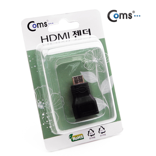 Coms HDMI 젠더(Mini HDMI M/ HDMI F) - 고급포장