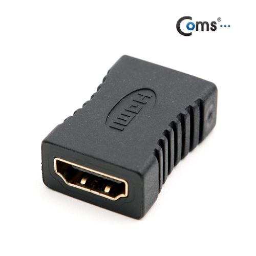 Coms HDMI 젠더(연결 F/F, 일체형) - 고급포장