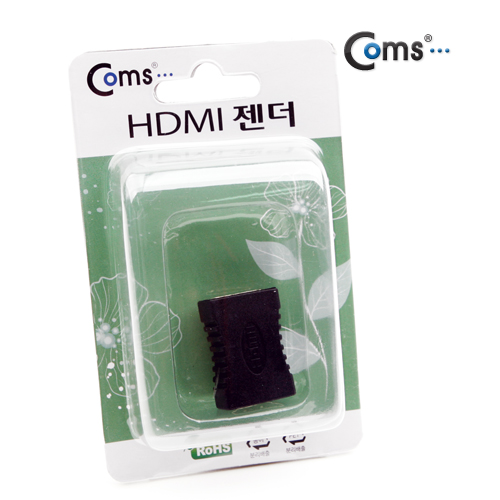 Coms HDMI 젠더(연결 F/F, 일체형) - 고급포장