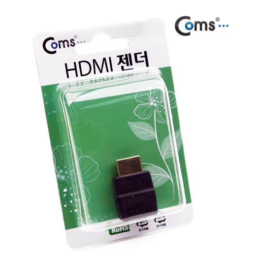 Coms HDMI 젠더(연장 M/F, 일체형) - 고급포장