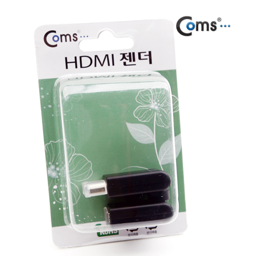 Coms HDMI 젠더(연장 M/F, 회전형) - 고급포장
