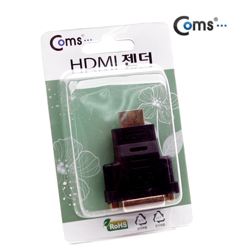 Coms HDMI 젠더(HDMI M/DVI F) - 고급포장