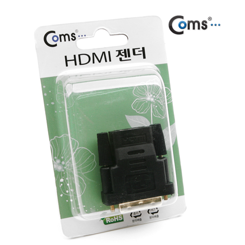 Coms HDMI 젠더(HDMI F/DVI M) - 고급포장