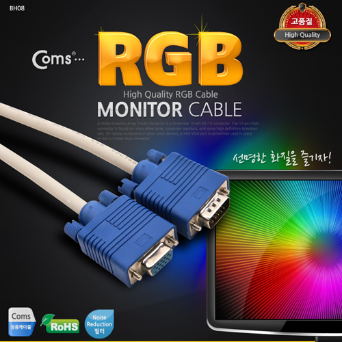 Coms 보급형 모니터 RGB 연장 케이블 1.8M / 2M - M/F 타입