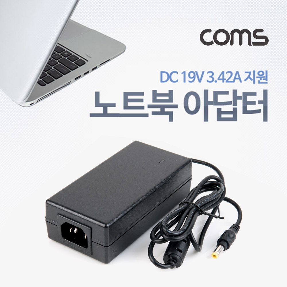 Coms 노트북 아답터 - DC 19V 3.42A 지원