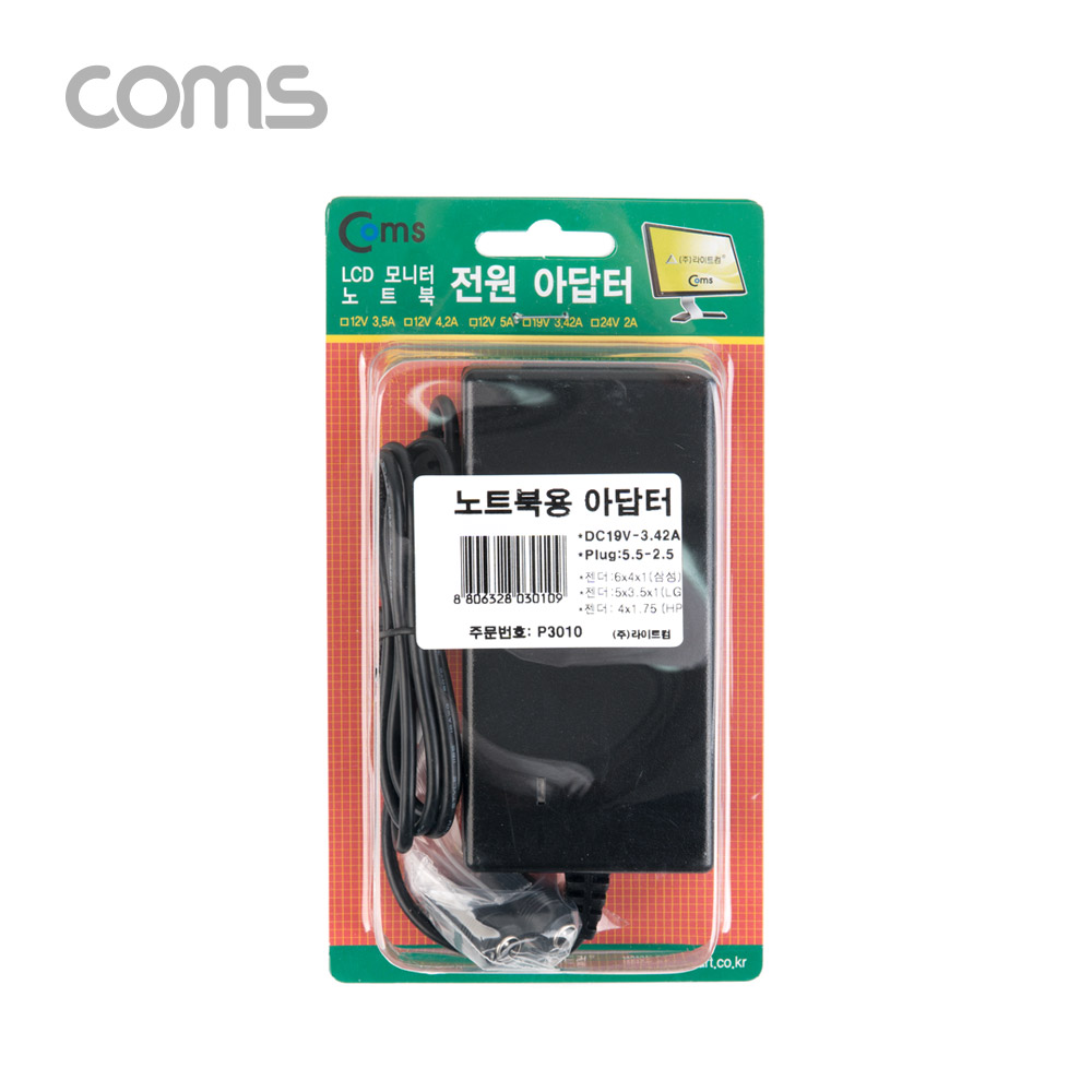 Coms 노트북 아답터 - DC 19V 3.42A 지원