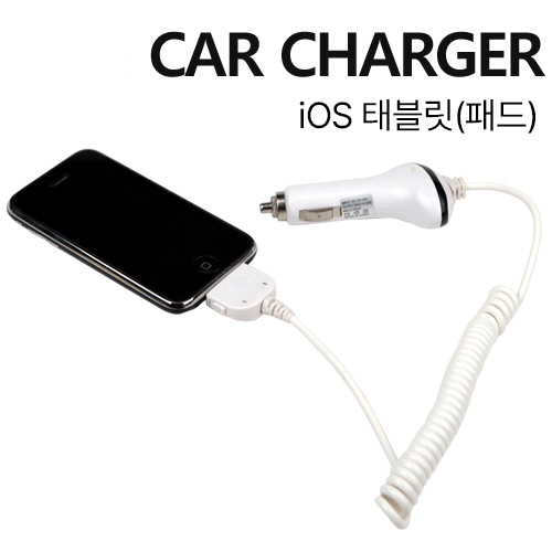 Coms A사 iOS 태블릿 차량용 충전 케이블