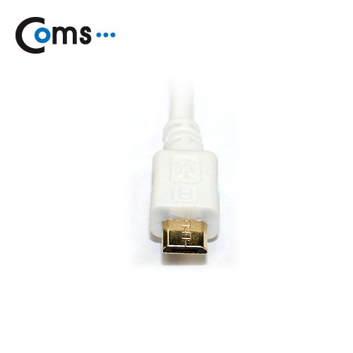 Coms 스트롱 미니 케이블 USB to 마이크로 B (화이트)/충전/데이터