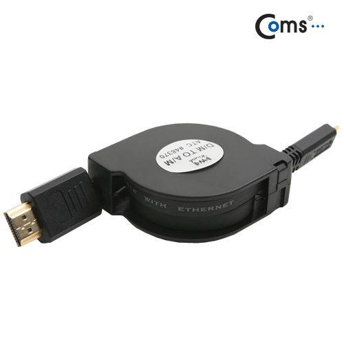 Coms HDMI/HDMI(Micro) 케이블(자동감김) 1.3M