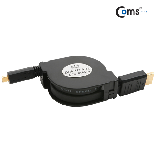 Coms HDMI/HDMI(Micro) 케이블(자동감김) 1.3M