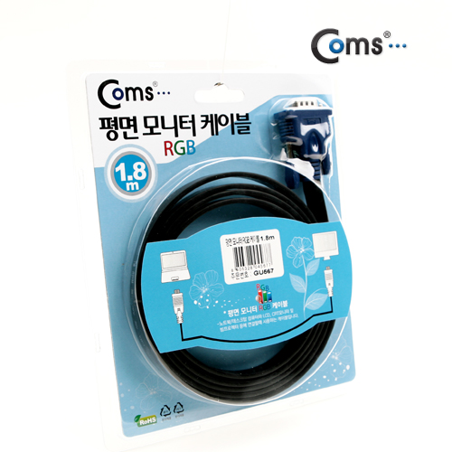 Coms 모니터 케이블 (RGB/플랫형) 1.8M - M/M