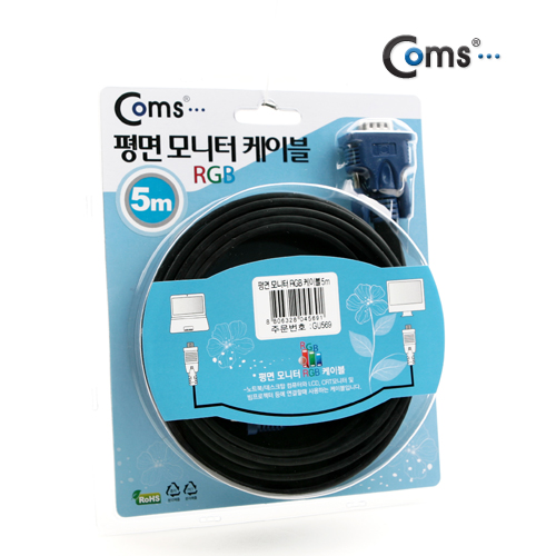 Coms 모니터 케이블 (RGB/플랫형) 5M - M/M