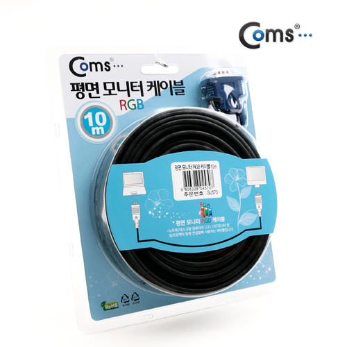 Coms 모니터 케이블 (RGB/플랫형) 10M - M/M