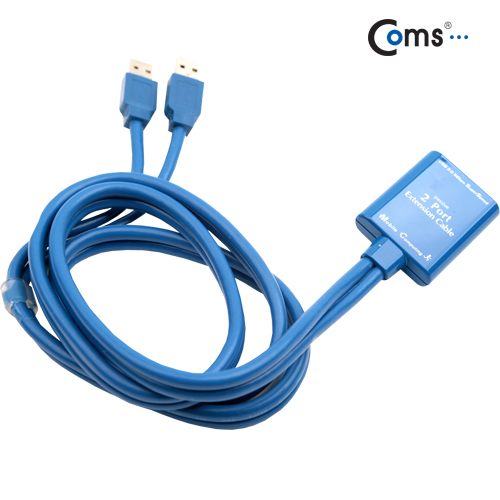 Coms USB 3.0 케이블(청색/연장, 2포트), 1.2M