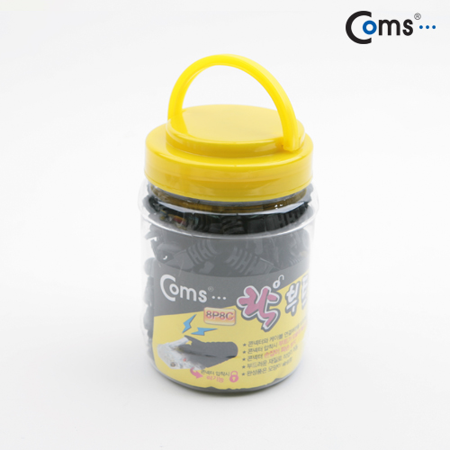 Coms 부트(Lock 기능강화) - 검정 100EA