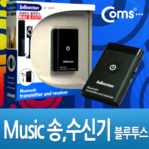 Coms 블루투스 Music 송,수신기