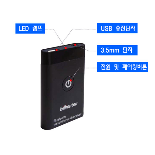 Coms 블루투스 Music 송,수신기