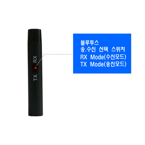 Coms 블루투스 Music 송,수신기