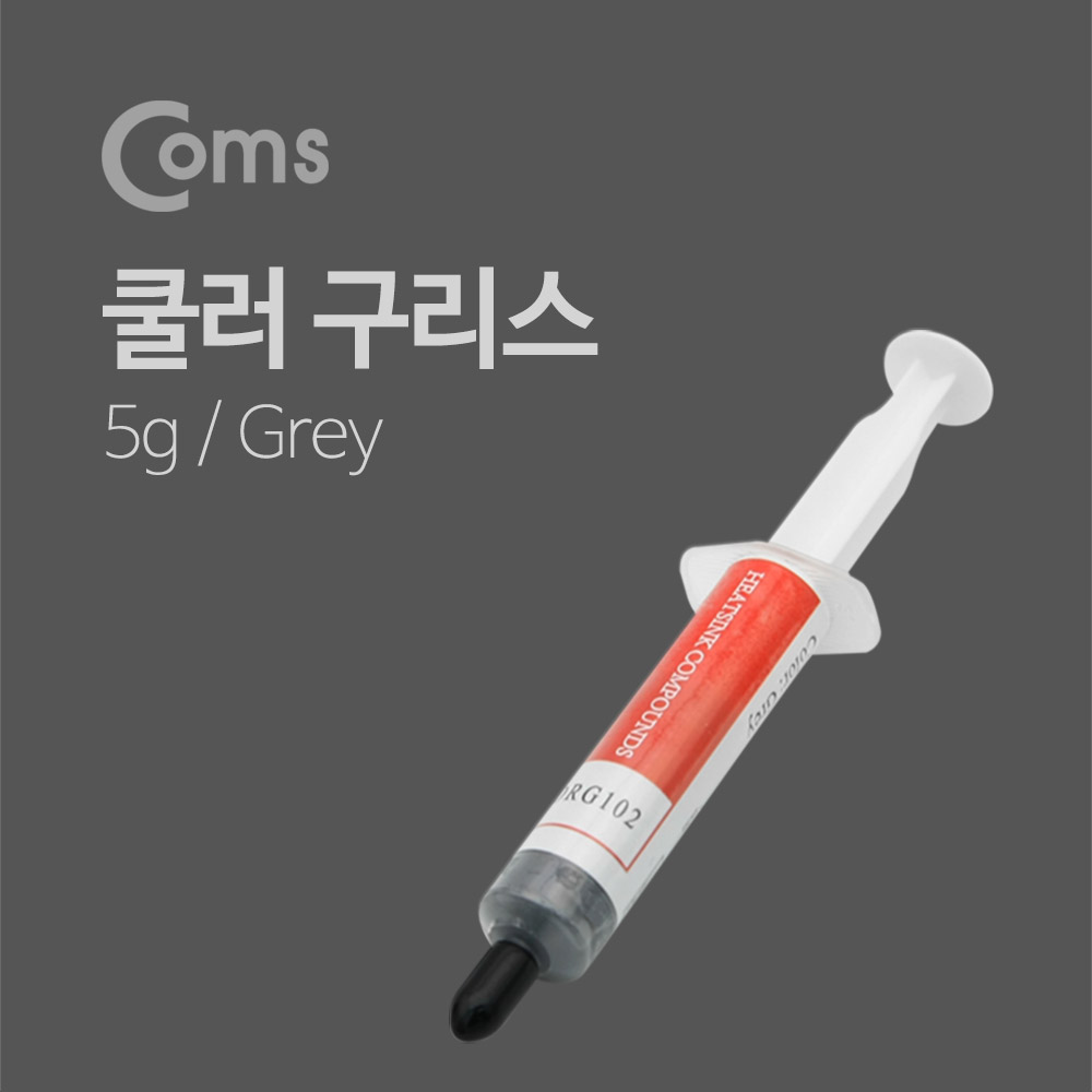 Coms 쿨러 구리스 (5g), 열전도용