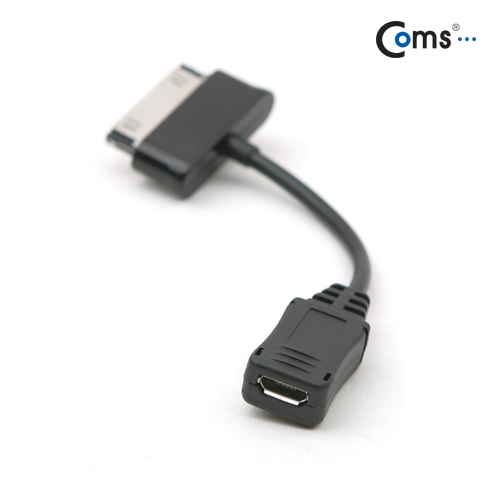 Coms 갤럭시탭 젠더(Micro F/갤럭시 30P), 10cm