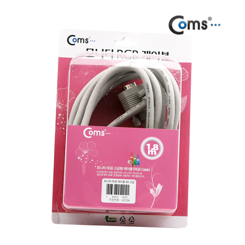 Coms 고급형 모니터 RGB 케이블 1.8M - M/M 타입 (고급포장)