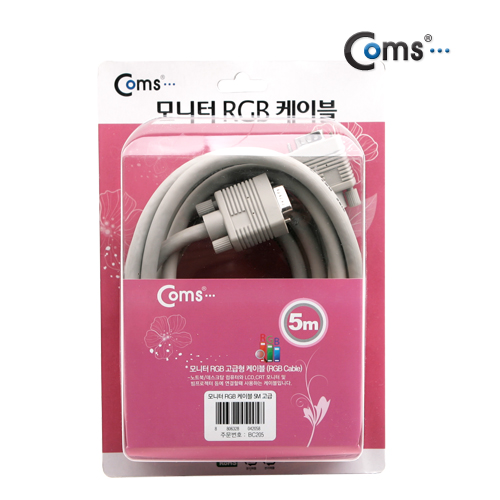 Coms 고급형 모니터 RGB 케이블 5M - M/M 타입 (고급포장)